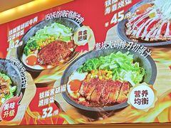 -牛邸·烧肉饭(来福士店)