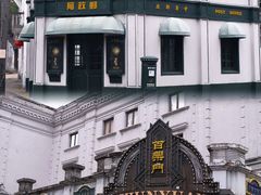 -上海影视乐园