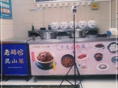 -金典银峰老鹅馆(花园路店)