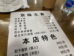 -鼎香润(德胜门内店)