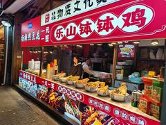 -奎星楼街