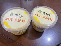 -紫光园烤鸭(前门大栅栏店)