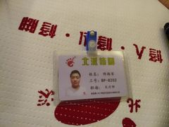 -津派修脚(密云路店)