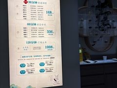-长风拨筋养身(蟠龙天地店)
