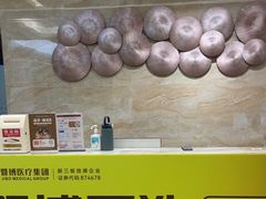 -佛山中大口腔医院·市二级口腔专科医院