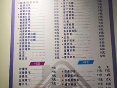 -二十四幢糖水(中山西路店)