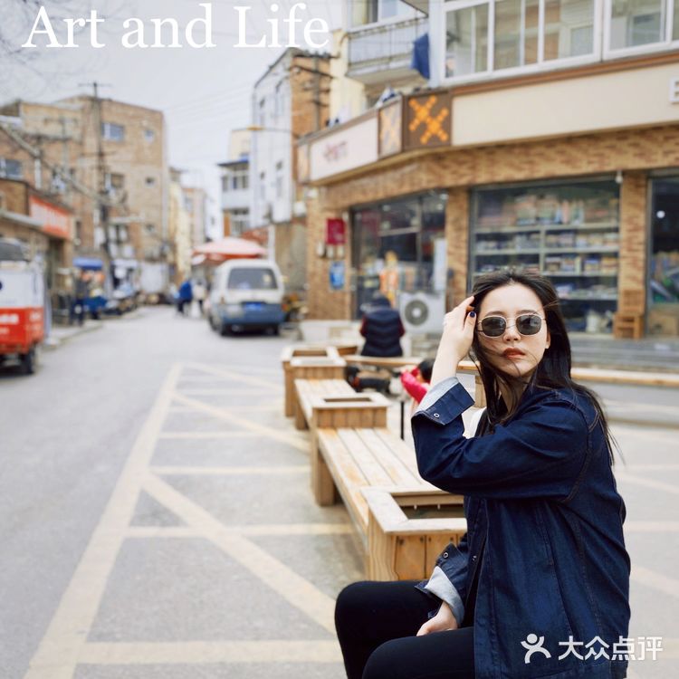 草场地｜兼容市井生活与精神面包的艺术村