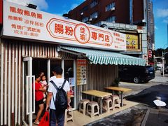 -佳瑜肠粉(总店)