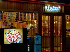 门面-林妈妈村·日式料理(宝山龙湖天街店)