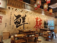 -旧街市鲜货老火锅(大光路店)