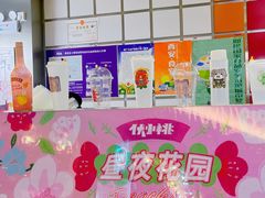 -伏小桃(雁塔MOMOPARK店)