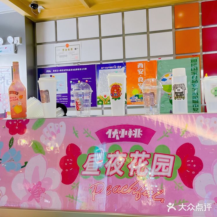 封控前qianqian的小桃啊[调皮]下次带着桑葚回来哦