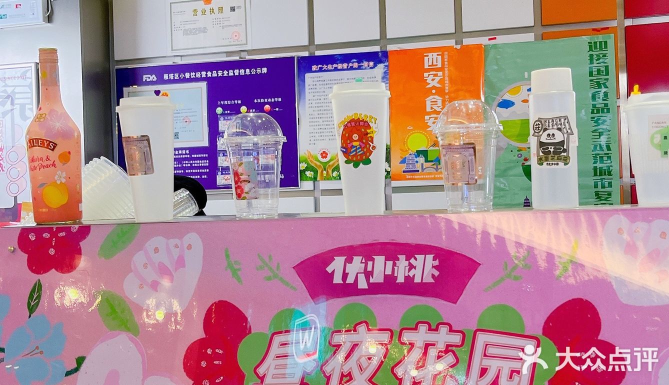 封控前qianqian的小桃啊[调皮]下次带着桑葚回来哦