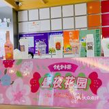 封控前qianqian的小桃啊[调皮]下次带着桑葚回来哦