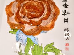 全聚德精品烤鸭-全聚德(前门店)