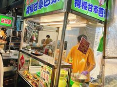 -六合夜市