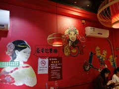 -老天桥蛙炉火锅(姑苏总店)