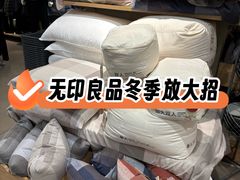 -MUJI无印良品(滨江宝龙城店)
