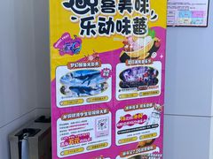 -铜锣湾国际购物中心