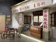 -民信老铺(华盖路店)
