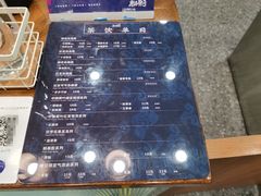 -唐沫茶兮(东百爱琴海6楼店)
