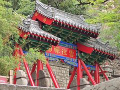 -千佛山风景名胜区