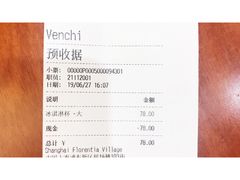 账单-VENCHI 闻绮(上海佛罗伦萨小镇店)