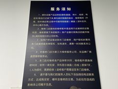 -华硕ASUS笔记本电脑售后维修中心(朝阳店)