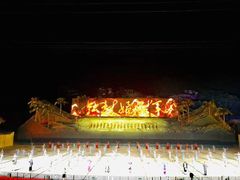 -三亚红色娘子军演艺公园景区