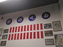 -十八家面馆(欧洲城店)