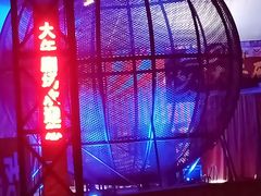 -兴芮温泉度假区