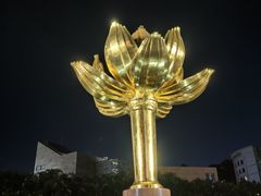 -金莲花广场