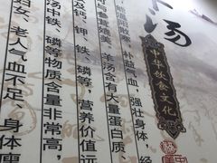 -金诚张妈妈羊汤·驴肉火烧(旧宫佳和园店)