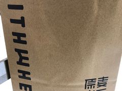 -原麦山丘(天虹店)