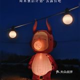 趣玩┃夜幕下的露营真香！手机直出照片真香！