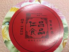 -仁昌顺(震泽店)