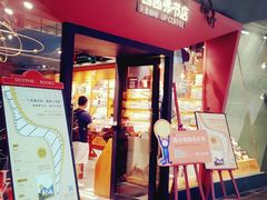 -西西弗书店&矢量咖啡(凯德晶萃广场店)