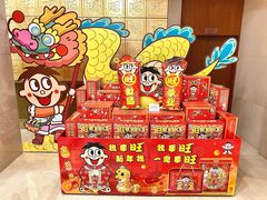 -上海神旺大酒店