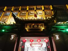 门面-披云徽府(繁华大道店)