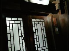 -淀里船宴(裕华东路店)