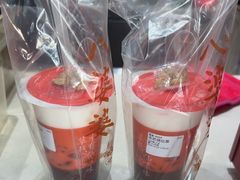 -八婆婆烧仙草(人和店)