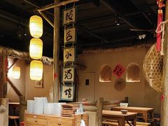 -破三川·新川菜(静安大融城店)