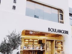 门面-那家面包房(珠江路店)