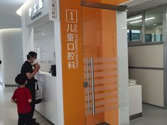 -上海市徐汇区口腔医院
