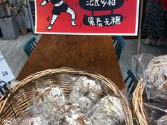 -HAVE A ROOM·有间质果(总店)