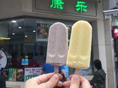 -康乐(滨江道店)