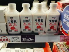 -GranVida生活超市(海信广场店)