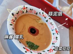 -东门口涮肉·砂锅·烤串(老门东店)