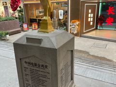 -西安电影制片厂
