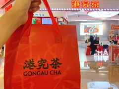 -港究茶·冠军丝袜奶茶(皇庭广场店)